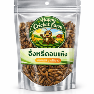 จิ้งหรีดอบแห้ง